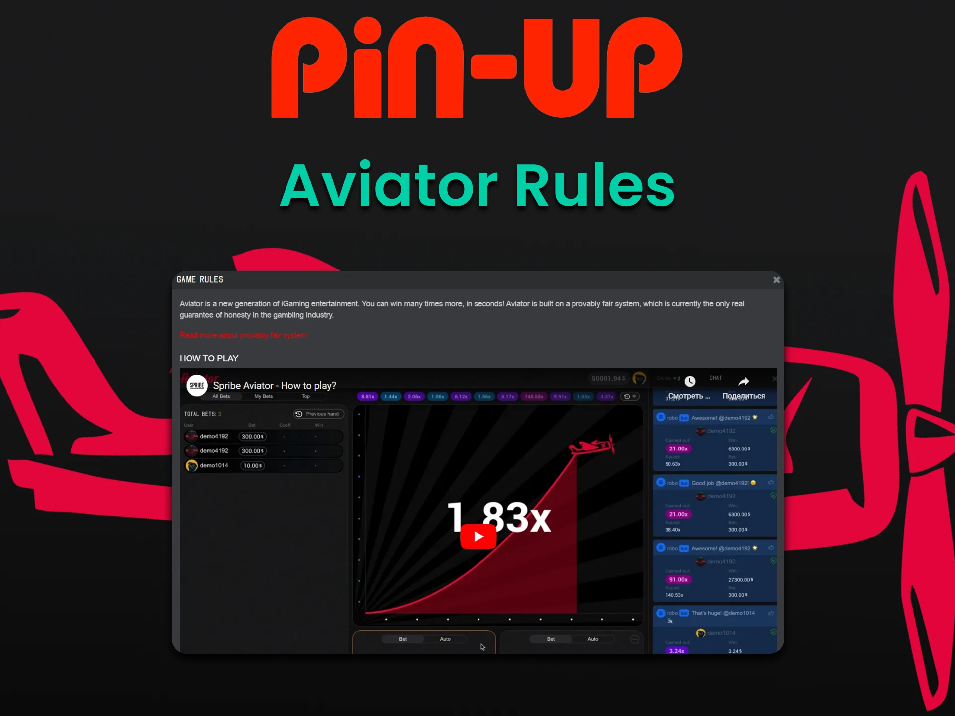 Learn the rules of the Pin Up Aviator game.