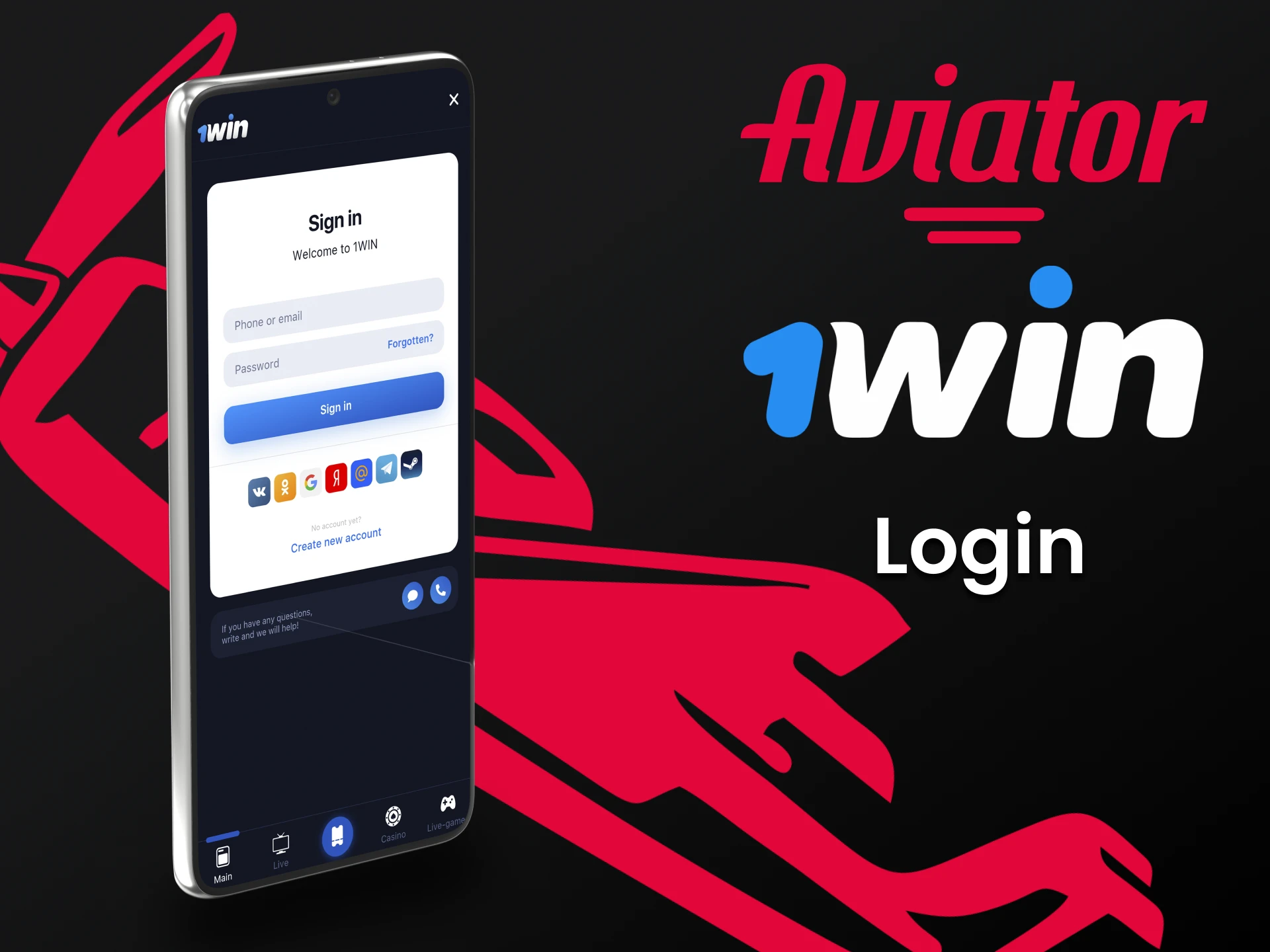 To start playing Aviator on 1win, log in to your account.