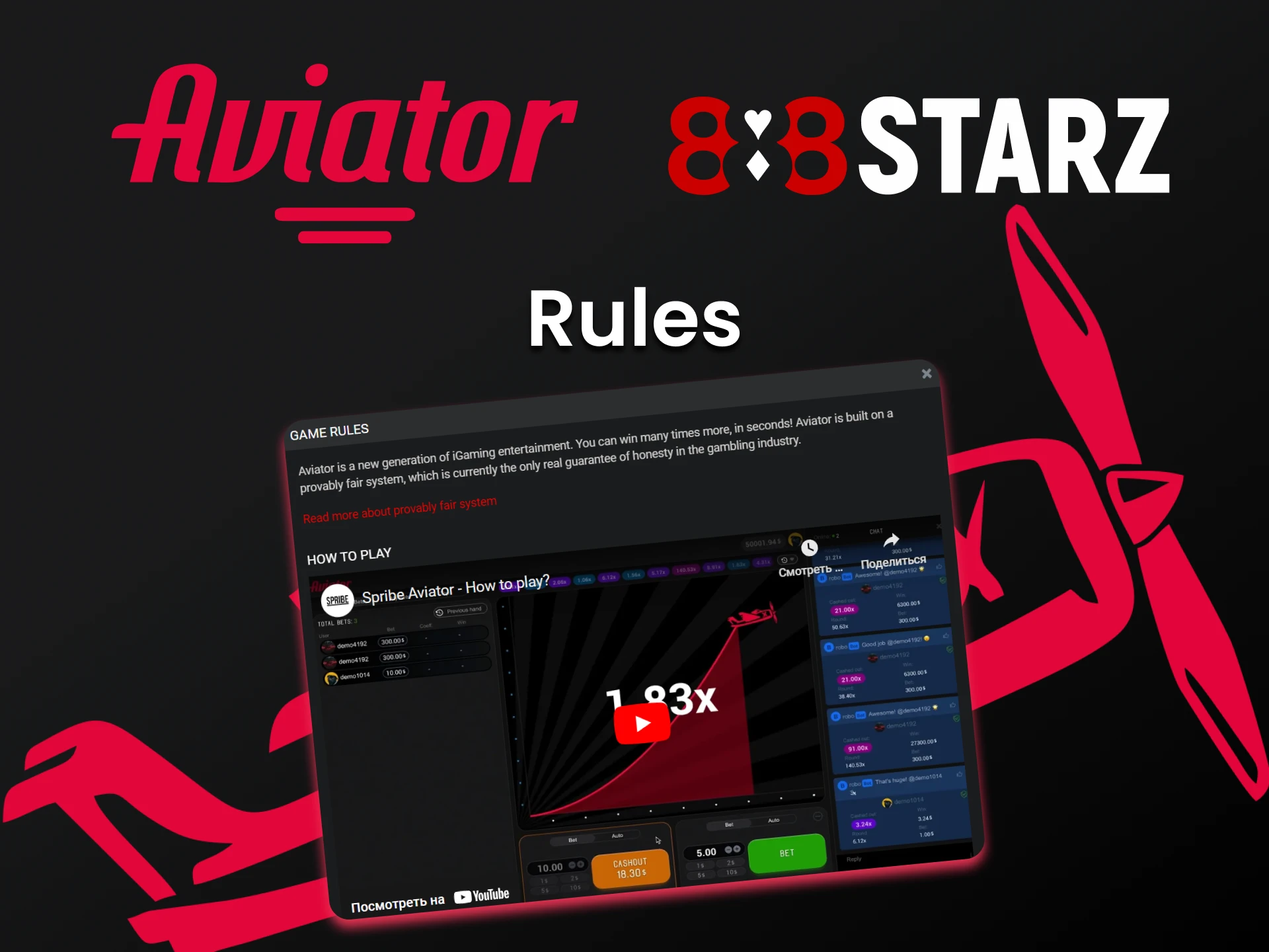 Find out what rules there are in the game Aviator.