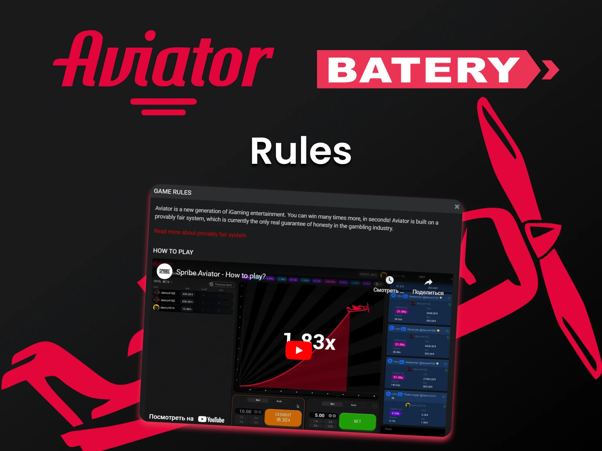 Learn the rules of playing Aviator on Batery.