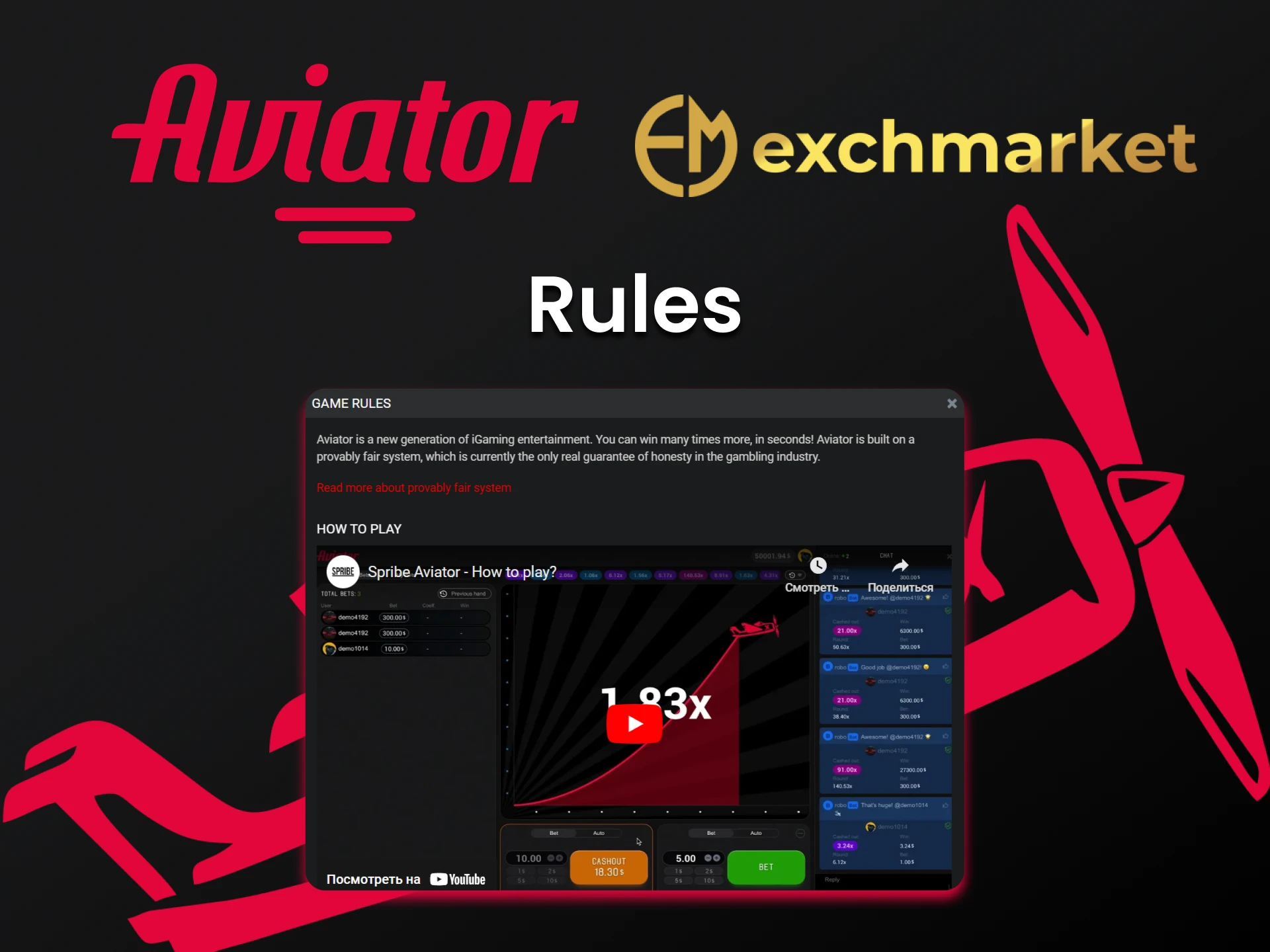 Learn how to win in Aviator on Exchmarket.