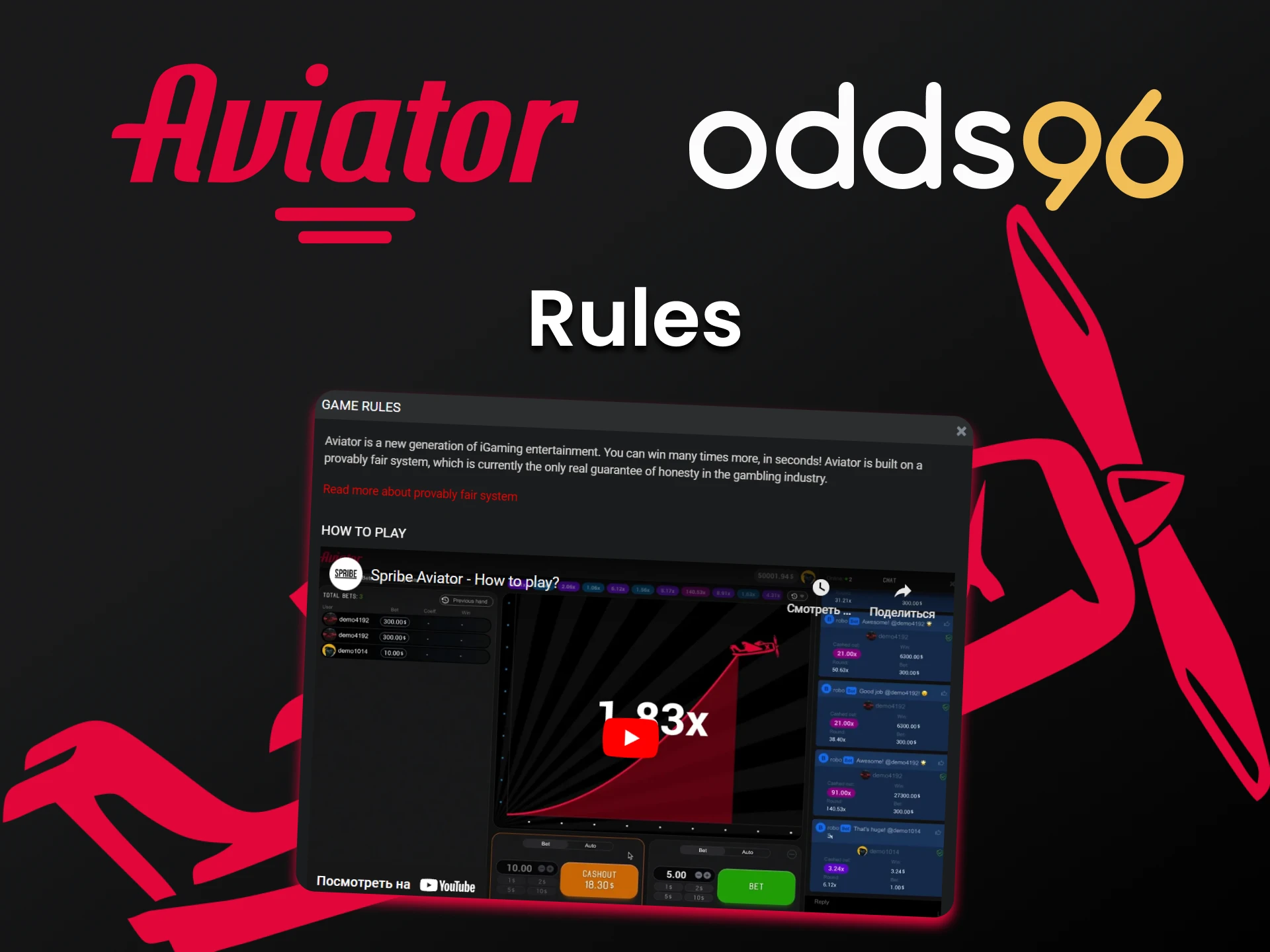 Try understand the rules of the game for winning Aviator at Odds96.