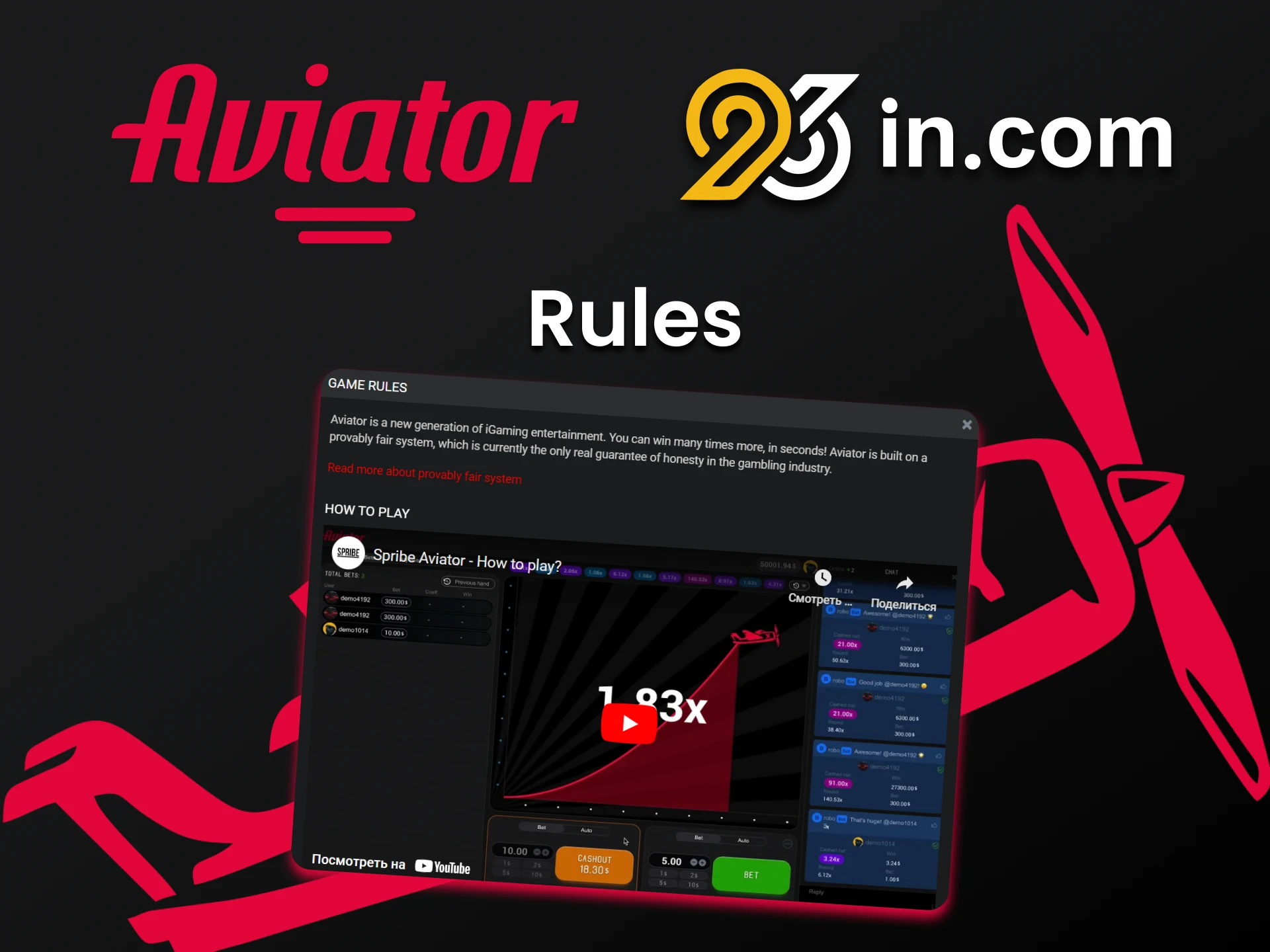 Learn the Aviator rules for 96in wins.