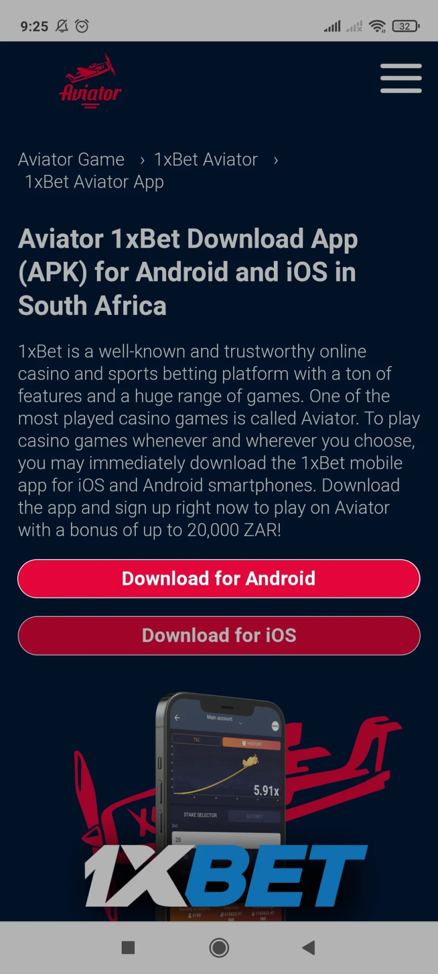 اتبع الرابط لتنزيل تطبيق 1xbet على نظام Android.