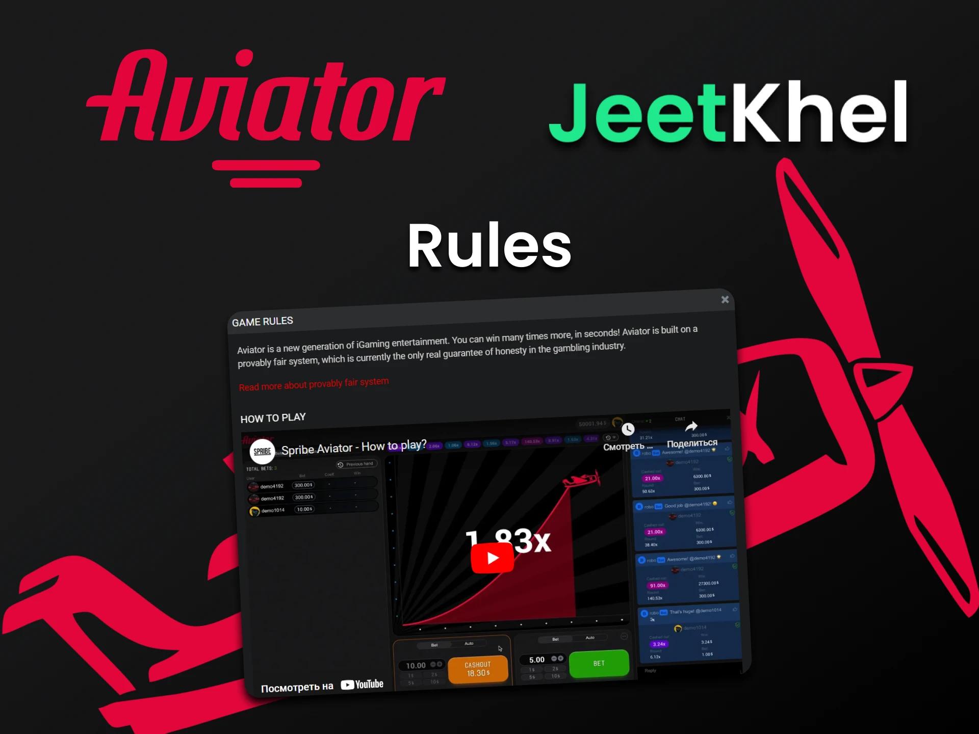 Check out the rules of the Aviator game on JeetKhel.