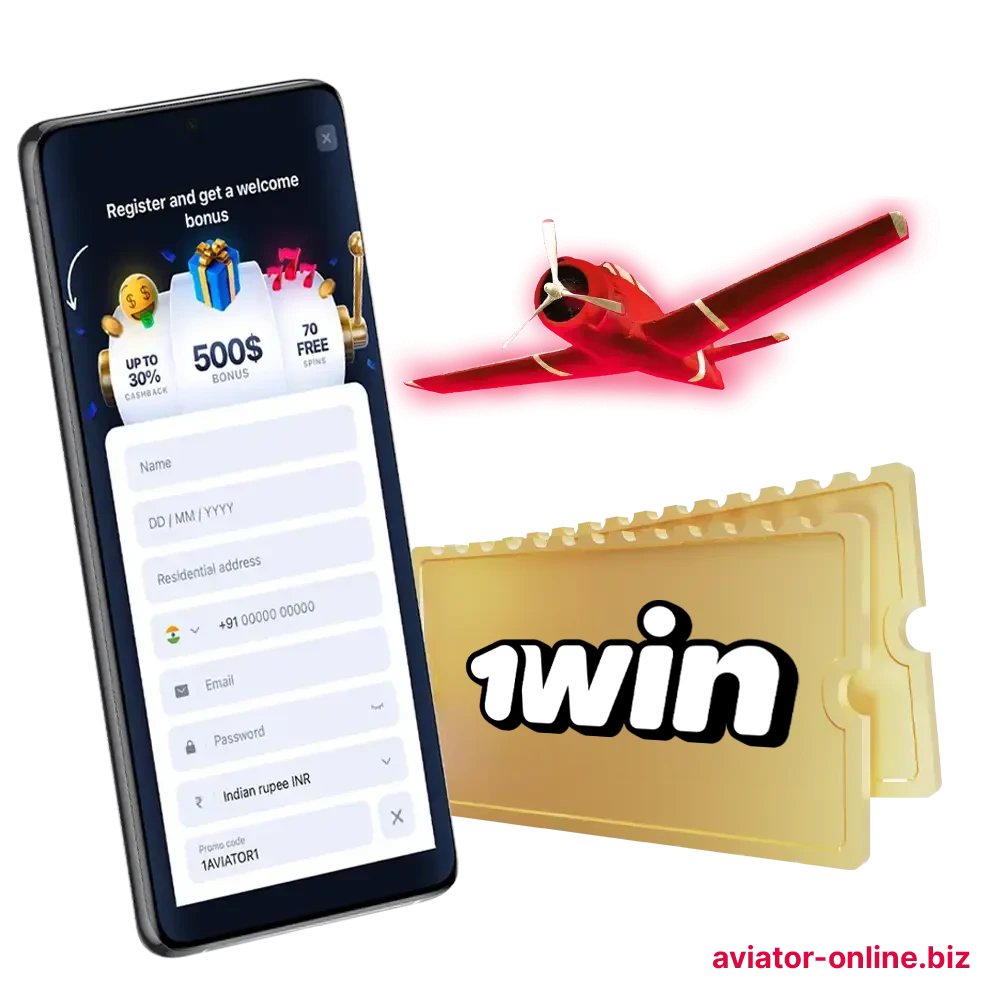 Use a special promo code from 1Win Casino to increase your bet size and make the most of your winnings.